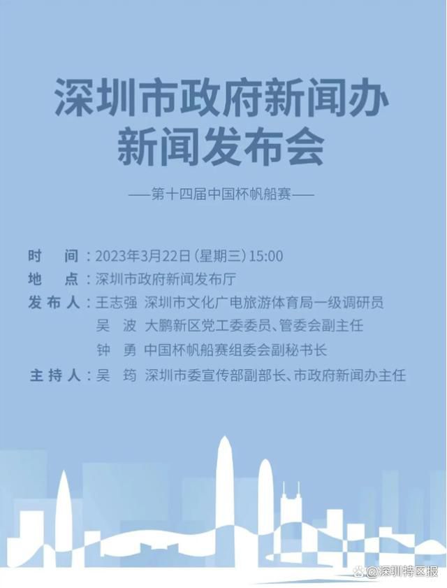 将来几十年内，人类摸索操纵太空的水平不竭加深。2040年，操纵空间扭曲手艺深切宇宙的“新范畴号”消逝于海王星四周。                                      　　2047年，新范畴号俄然在海王星发还讯号，内容仿佛为求救，因而昔时设计新范畴号的威尔博士（Sam Neill 饰）受命乘坐救援船“路易与克拉克”号前往施救。船主米勒（Laurence Fishburnes 饰）不甚友爱，所幸路易与克